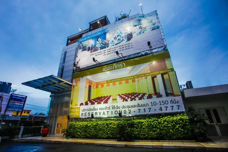 The Patra Hotel - Rama 9 방콕 외부 사진